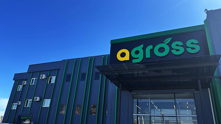 Agross, Her Şubesiyle Yeni İstihdam Alanları Yaratacak